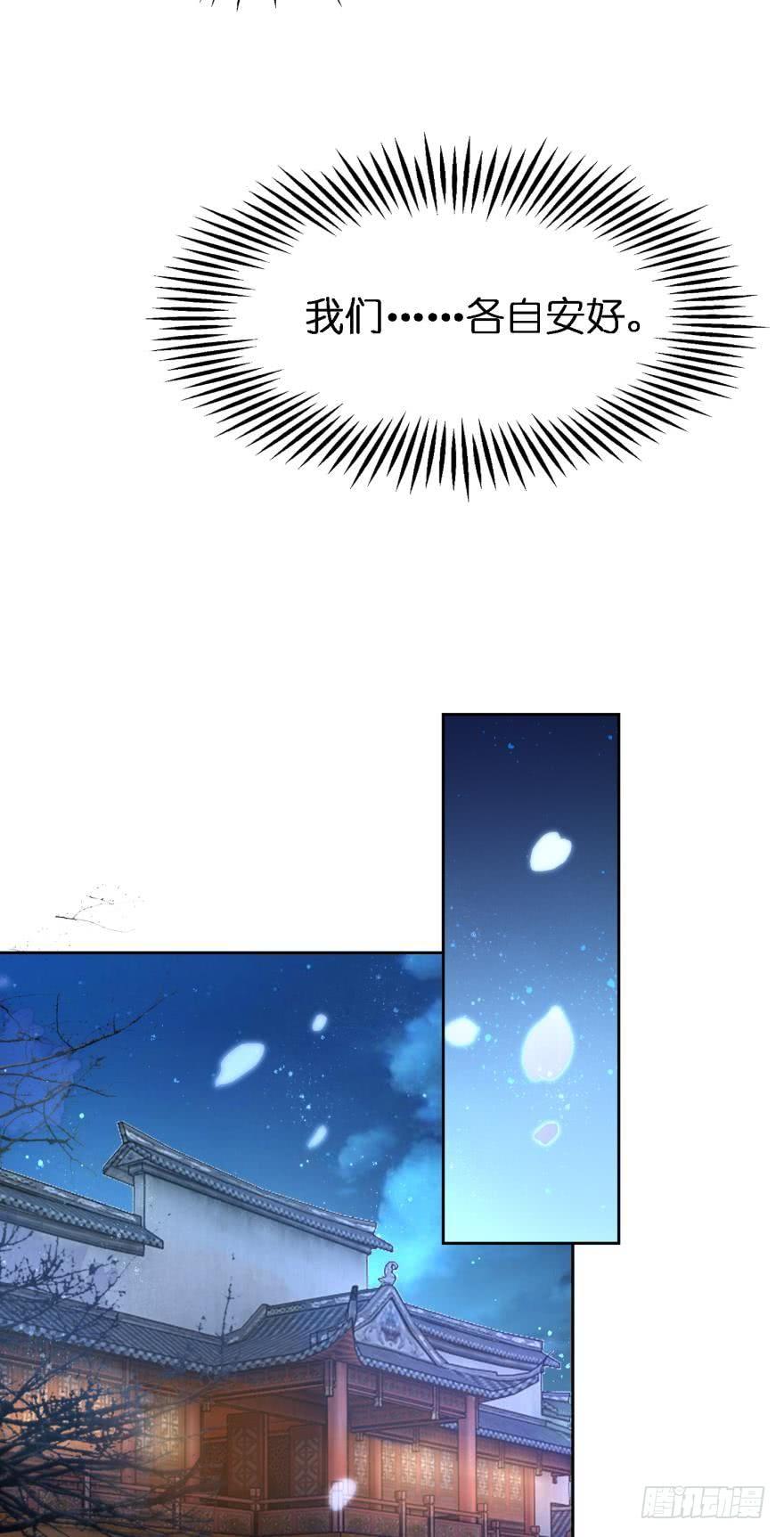 丑女的后宫法则韩漫全集-第150话：爹爹的异能无删减无遮挡章节图片 
