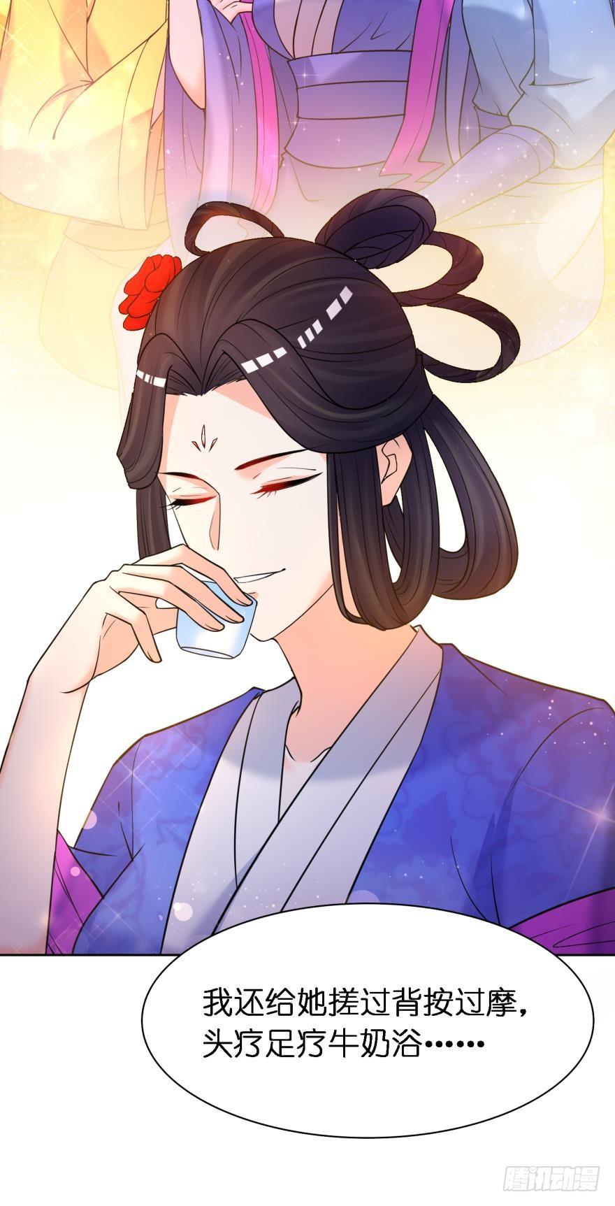 丑女的后宫法则韩漫全集-第150话：爹爹的异能无删减无遮挡章节图片 