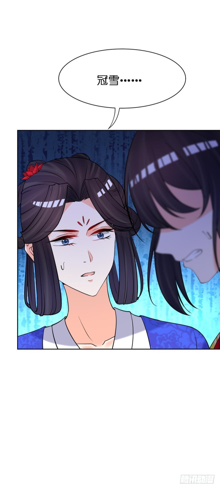 丑女的后宫法则韩漫全集-第150话：爹爹的异能无删减无遮挡章节图片 