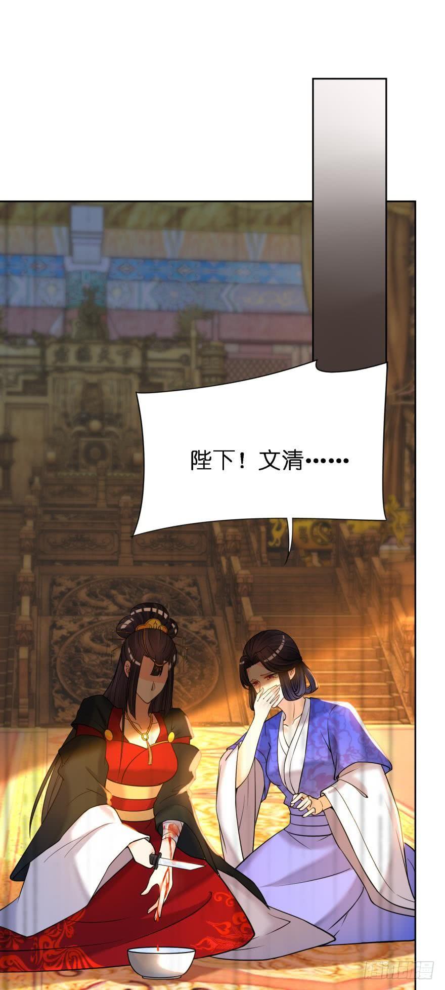 丑女的后宫法则韩漫全集-第150话：爹爹的异能无删减无遮挡章节图片 