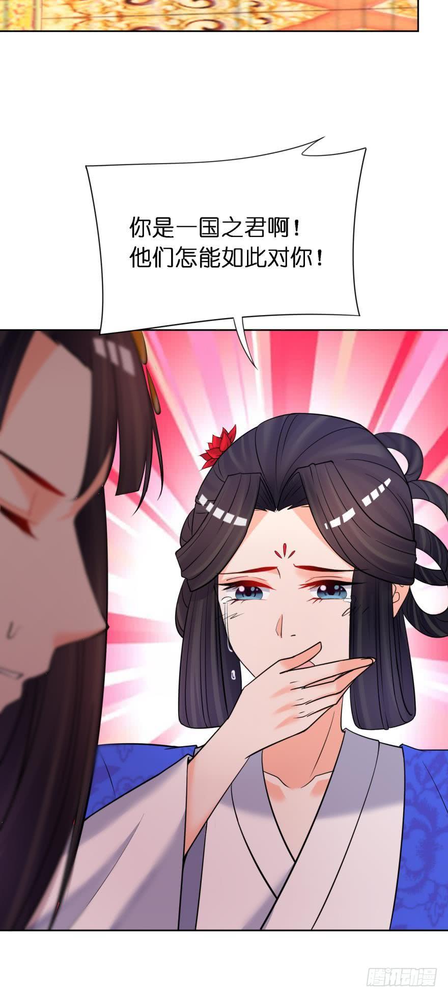 丑女的后宫法则韩漫全集-第150话：爹爹的异能无删减无遮挡章节图片 