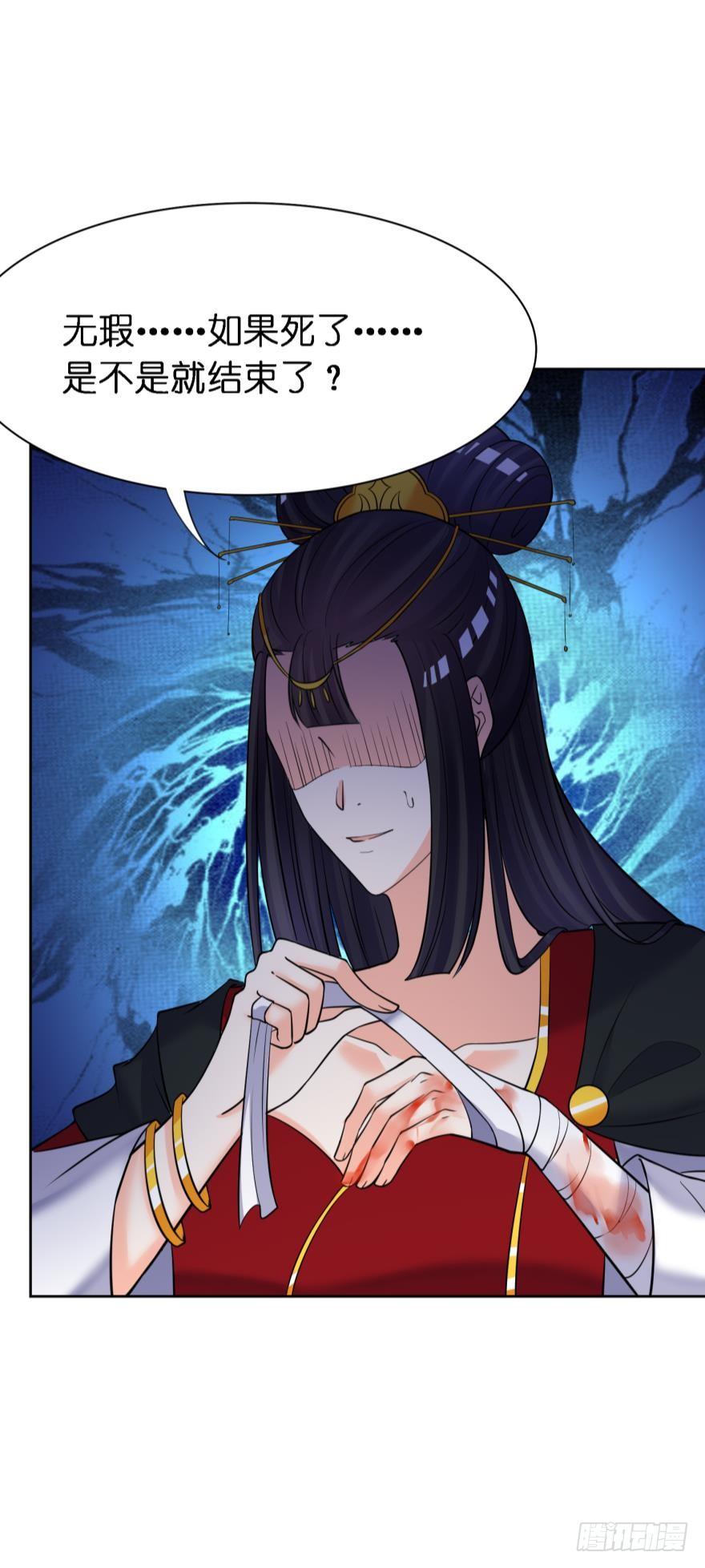 丑女的后宫法则韩漫全集-第150话：爹爹的异能无删减无遮挡章节图片 