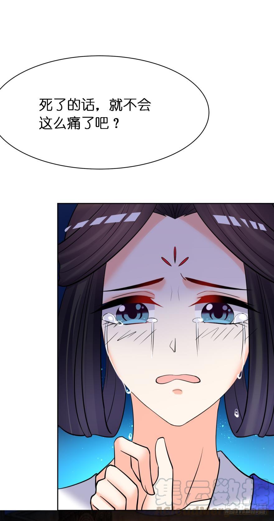 丑女的后宫法则韩漫全集-第150话：爹爹的异能无删减无遮挡章节图片 
