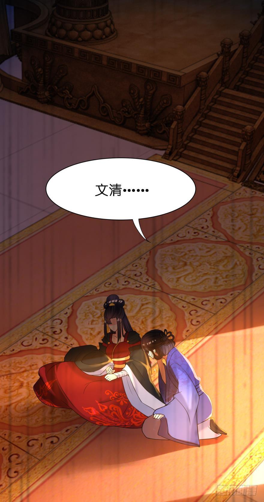 丑女的后宫法则韩漫全集-第150话：爹爹的异能无删减无遮挡章节图片 