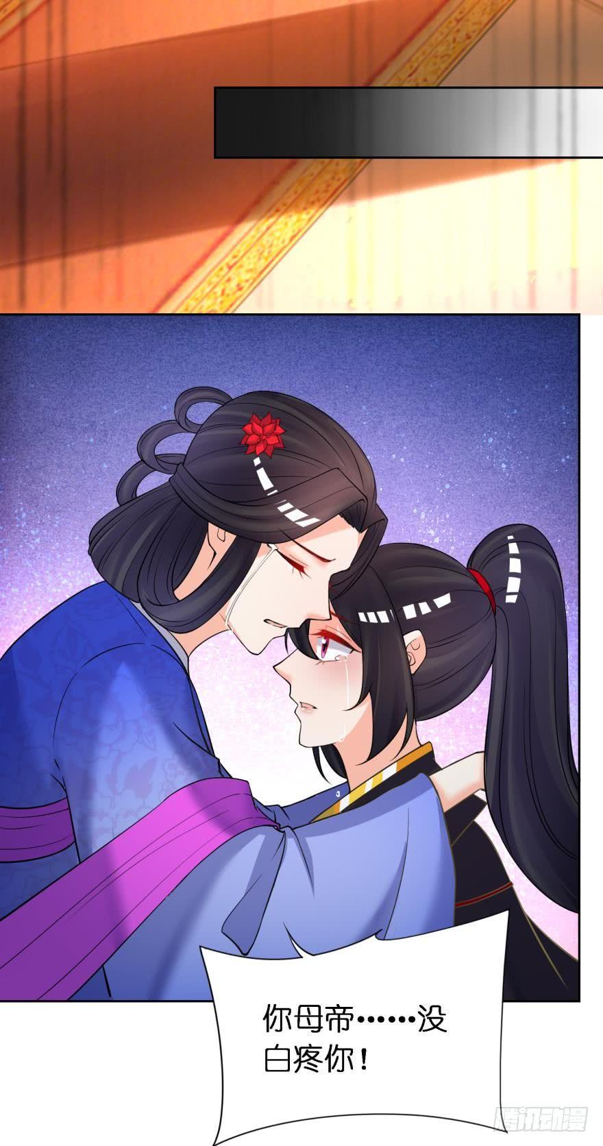 丑女的后宫法则韩漫全集-第150话：爹爹的异能无删减无遮挡章节图片 