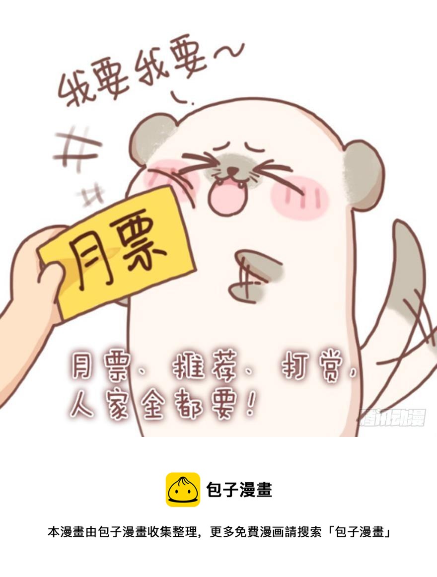 丑女的后宫法则韩漫全集-第150话：爹爹的异能无删减无遮挡章节图片 