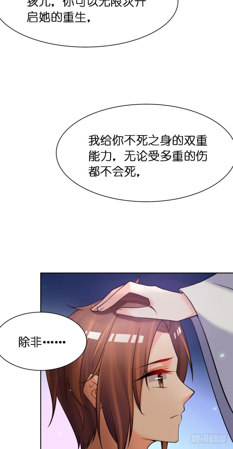 丑女的后宫法则韩漫全集-151回：星途，我给你捧场！无删减无遮挡章节图片 