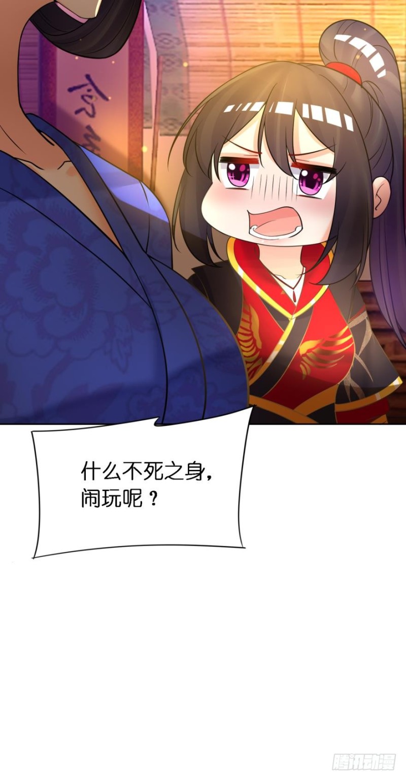 丑女的后宫法则韩漫全集-151回：星途，我给你捧场！无删减无遮挡章节图片 