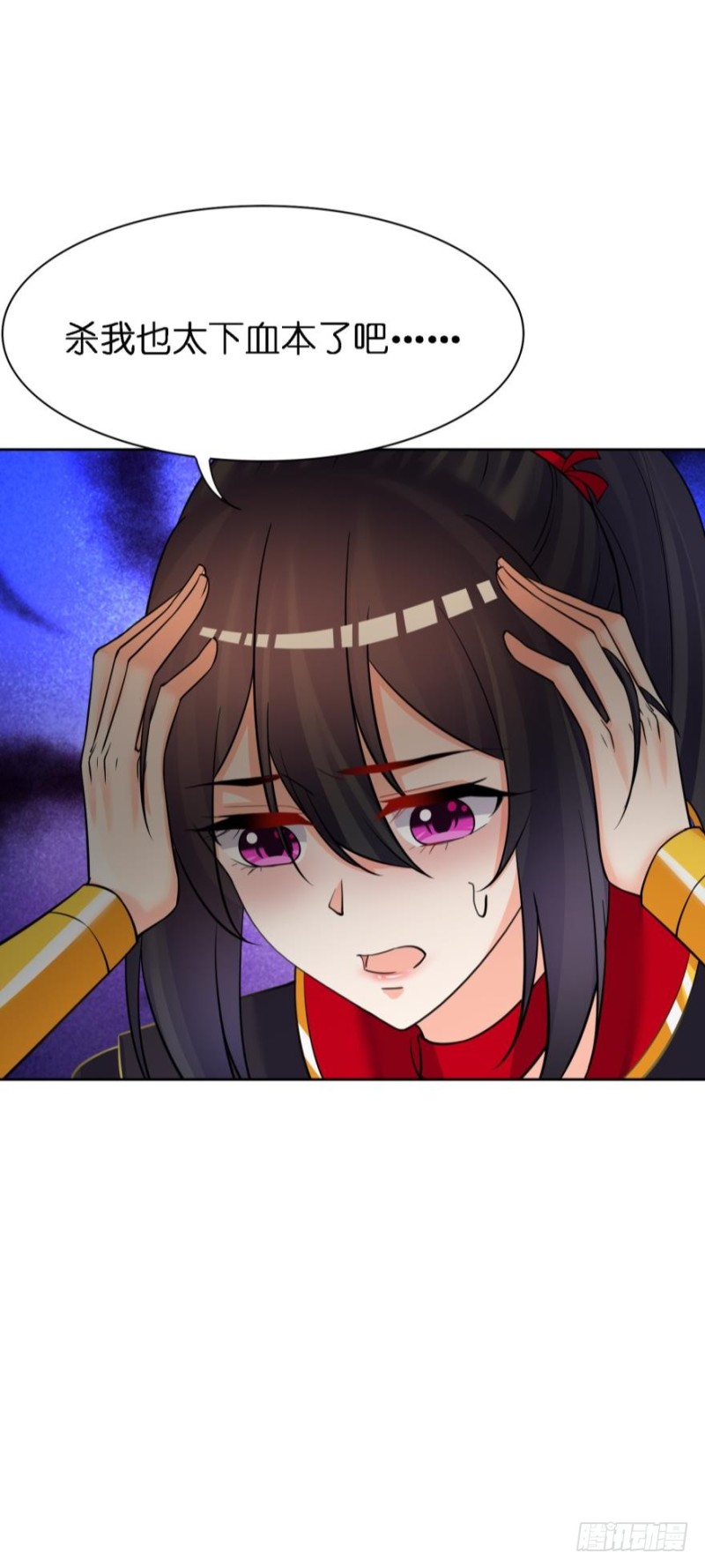丑女的后宫法则韩漫全集-151回：星途，我给你捧场！无删减无遮挡章节图片 