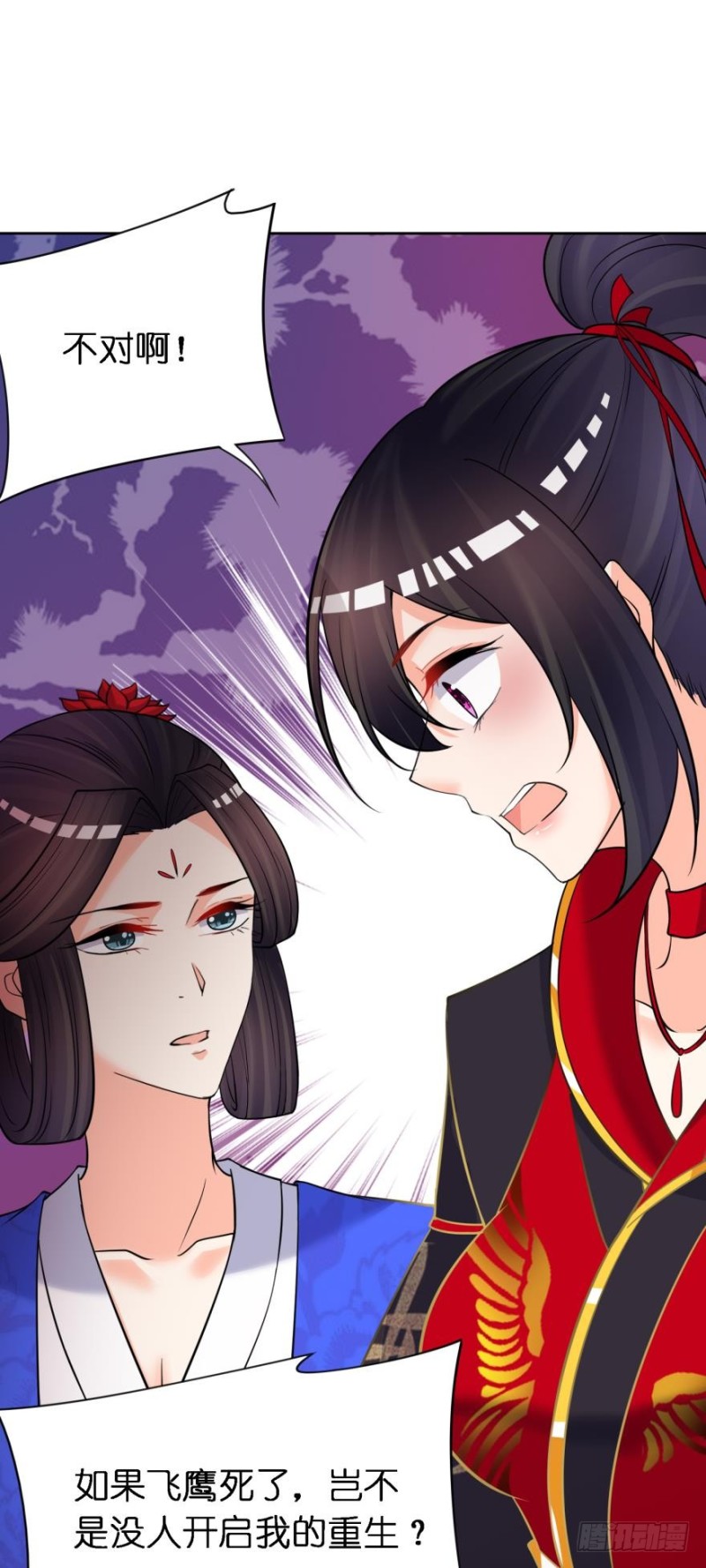 丑女的后宫法则韩漫全集-151回：星途，我给你捧场！无删减无遮挡章节图片 