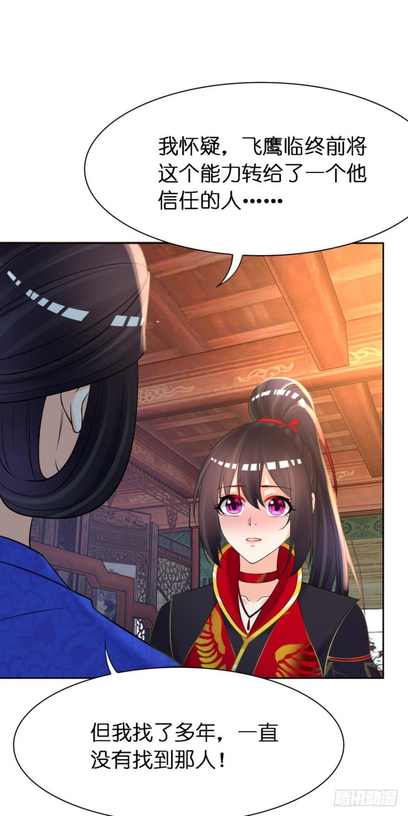 丑女的后宫法则韩漫全集-151回：星途，我给你捧场！无删减无遮挡章节图片 