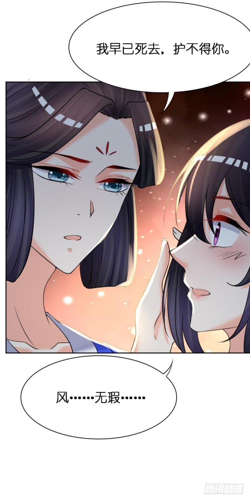 丑女的后宫法则韩漫全集-151回：星途，我给你捧场！无删减无遮挡章节图片 