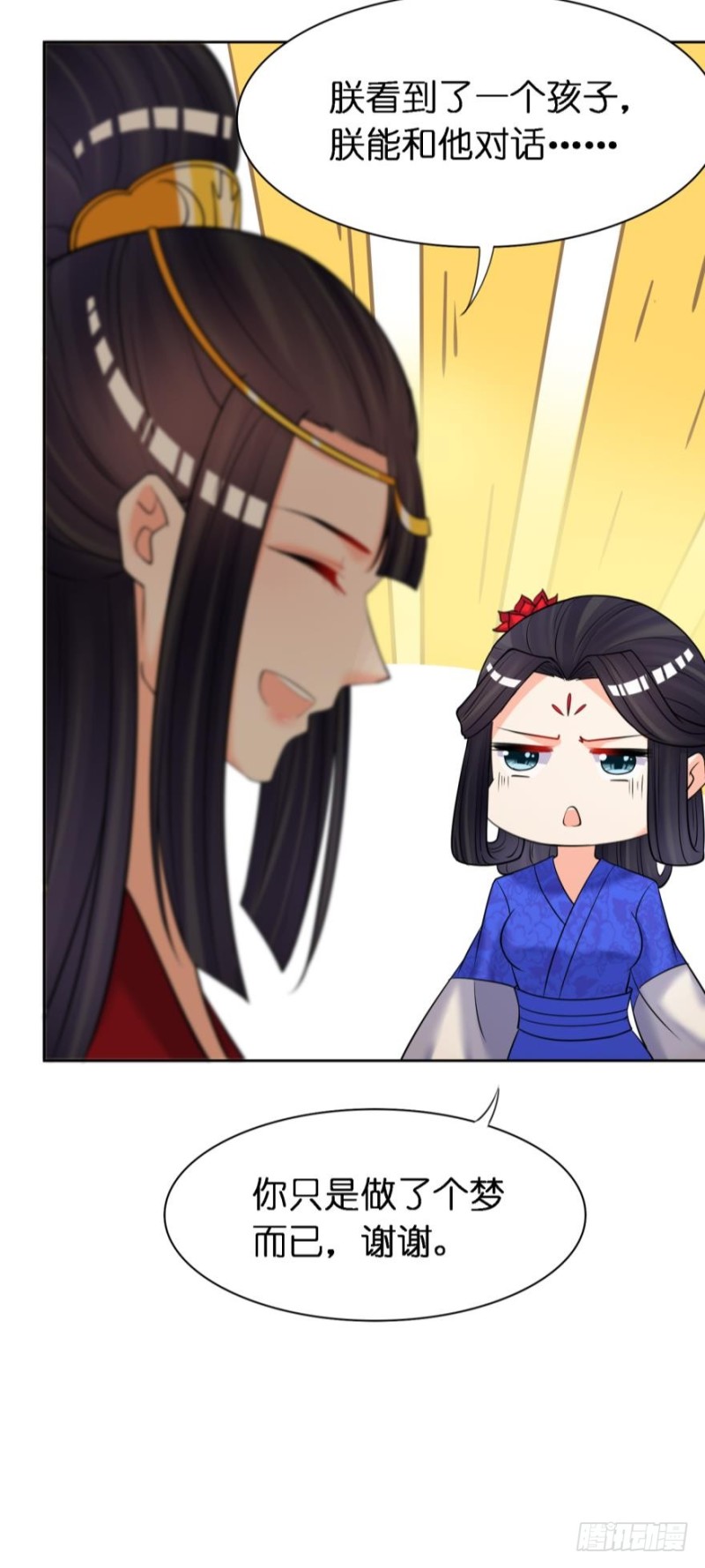 丑女的后宫法则韩漫全集-151回：星途，我给你捧场！无删减无遮挡章节图片 