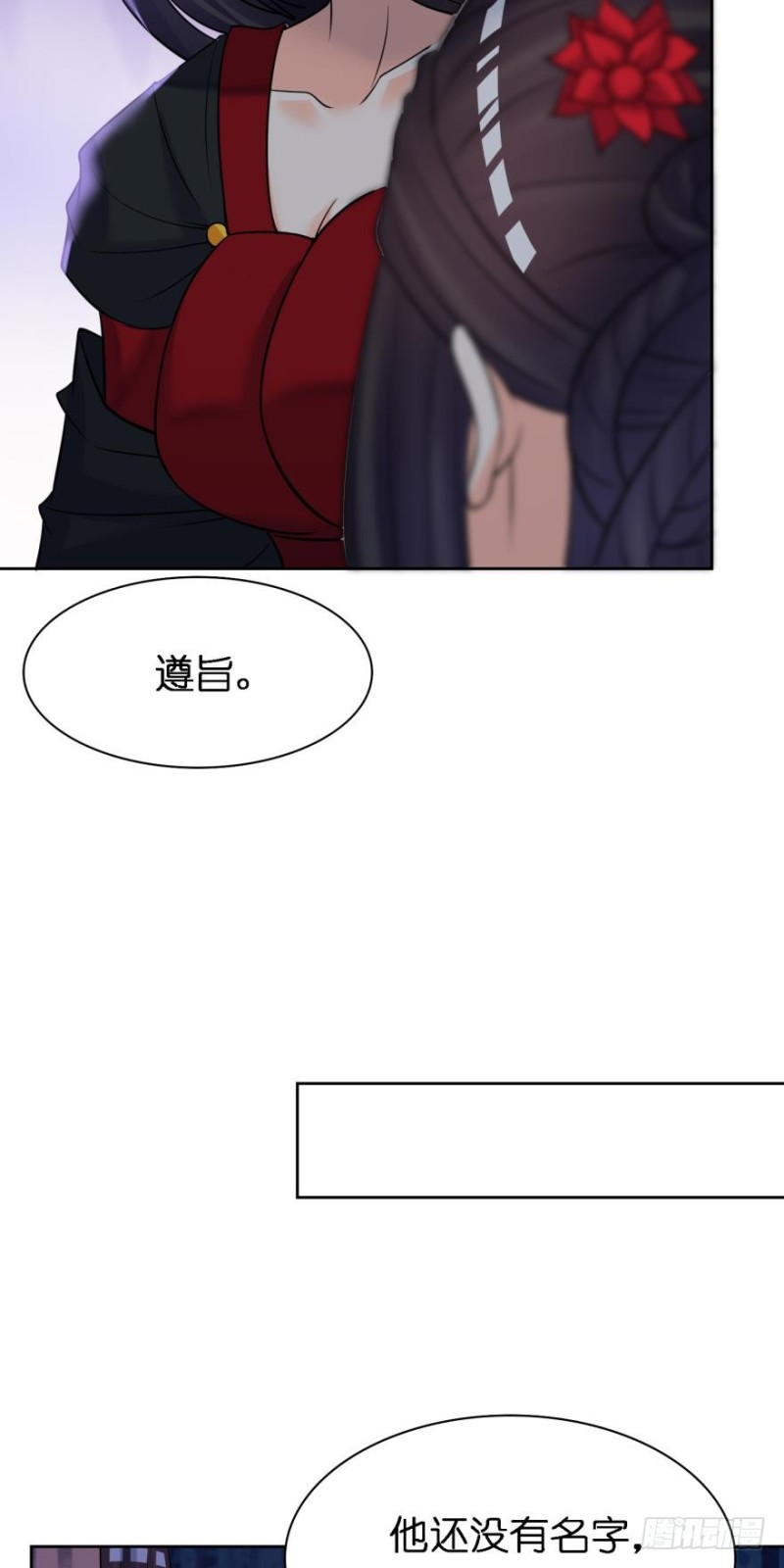 丑女的后宫法则韩漫全集-151回：星途，我给你捧场！无删减无遮挡章节图片 
