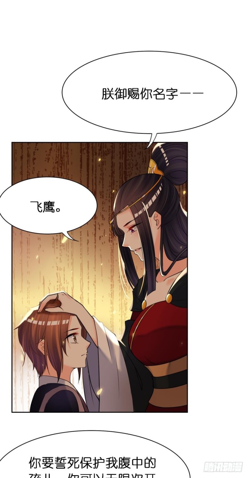 丑女的后宫法则韩漫全集-151回：星途，我给你捧场！无删减无遮挡章节图片 