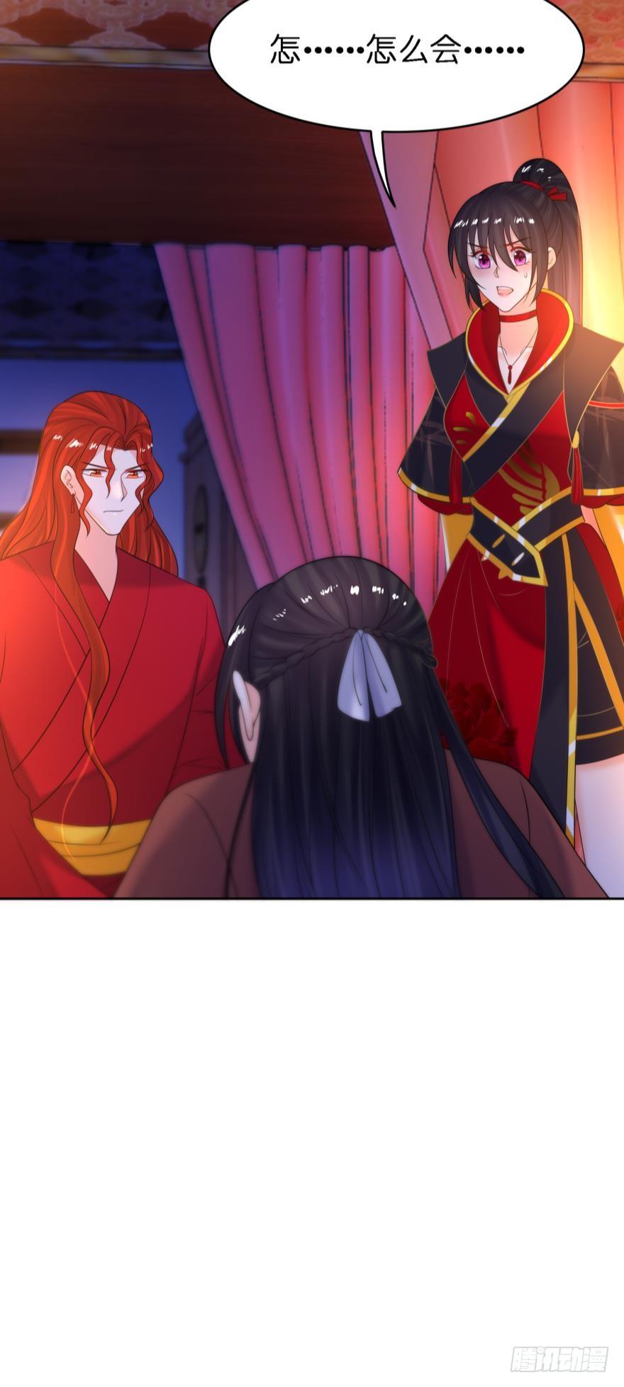 丑女的后宫法则韩漫全集-第153话：是我害了星途无删减无遮挡章节图片 