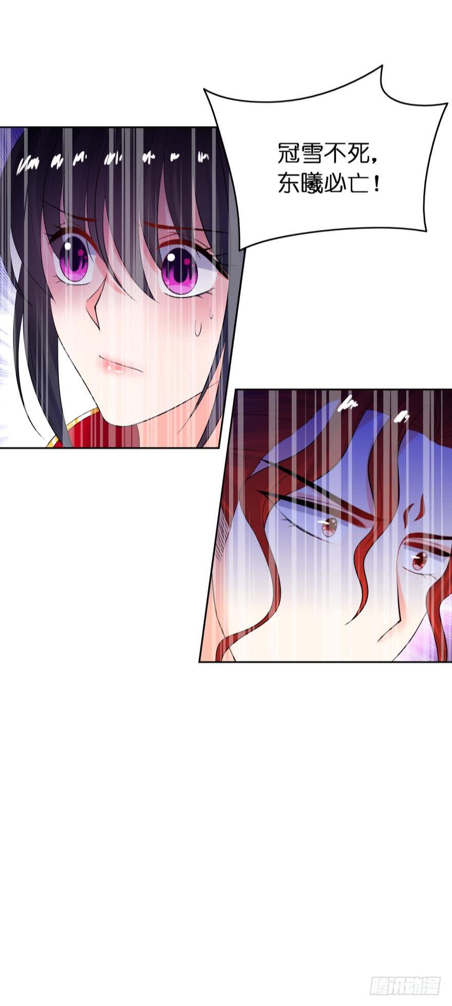 丑女的后宫法则韩漫全集-第153话：是我害了星途无删减无遮挡章节图片 
