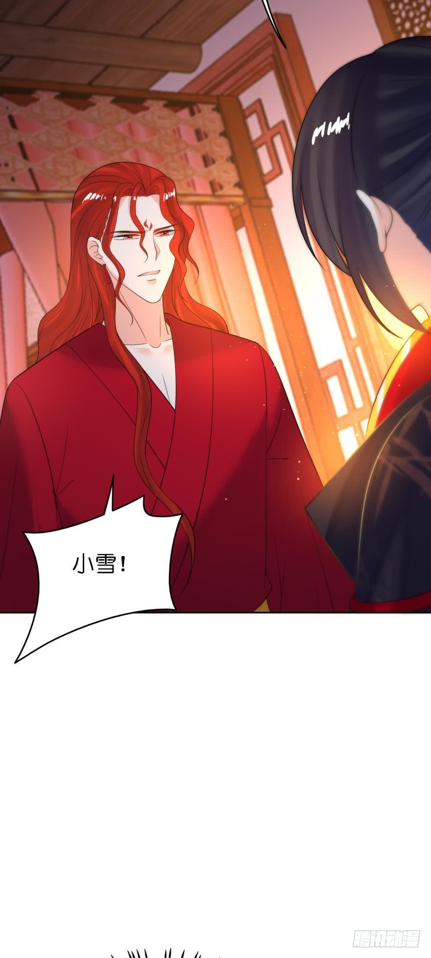 丑女的后宫法则韩漫全集-第153话：是我害了星途无删减无遮挡章节图片 