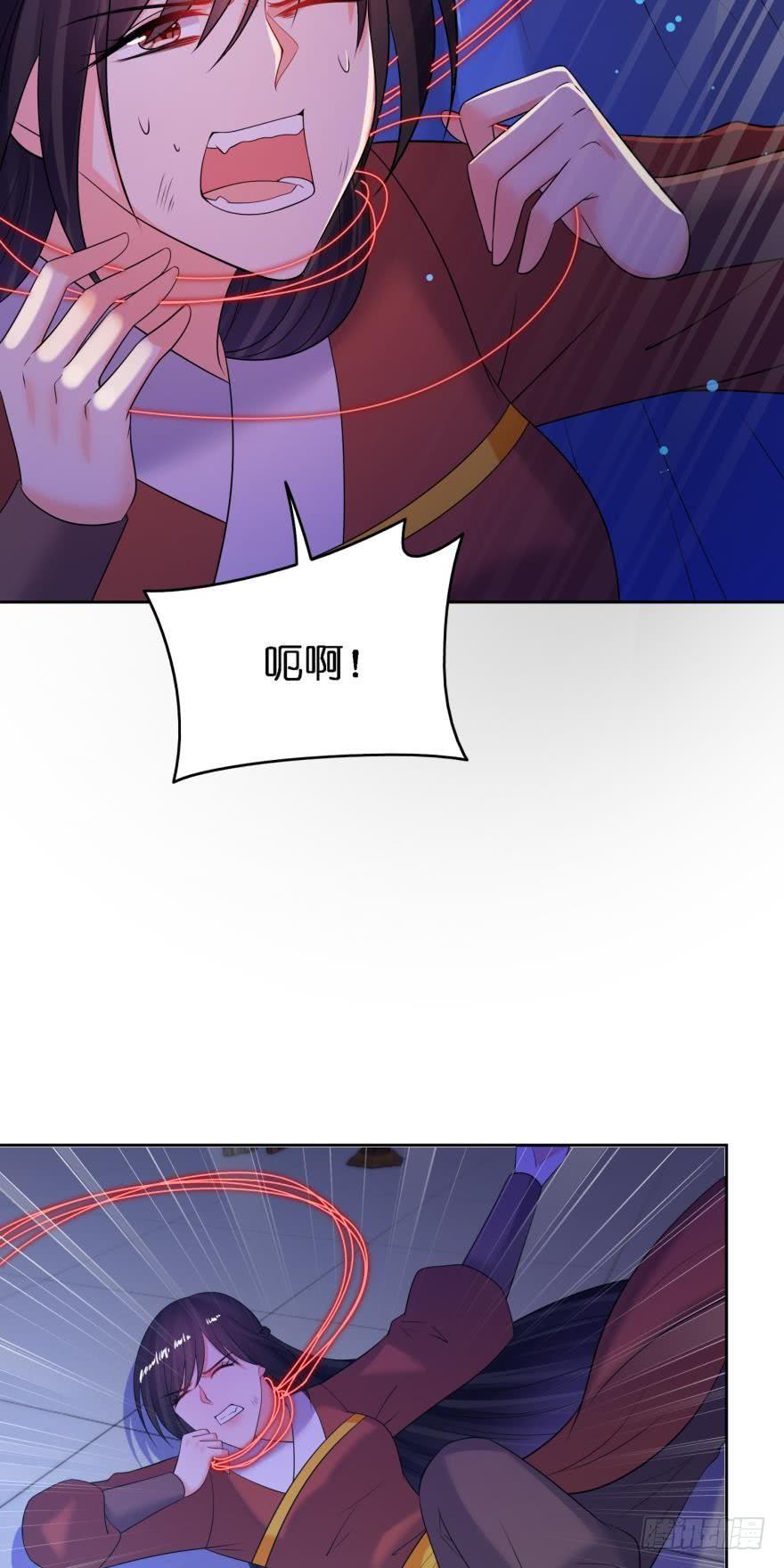 丑女的后宫法则韩漫全集-第153话：是我害了星途无删减无遮挡章节图片 