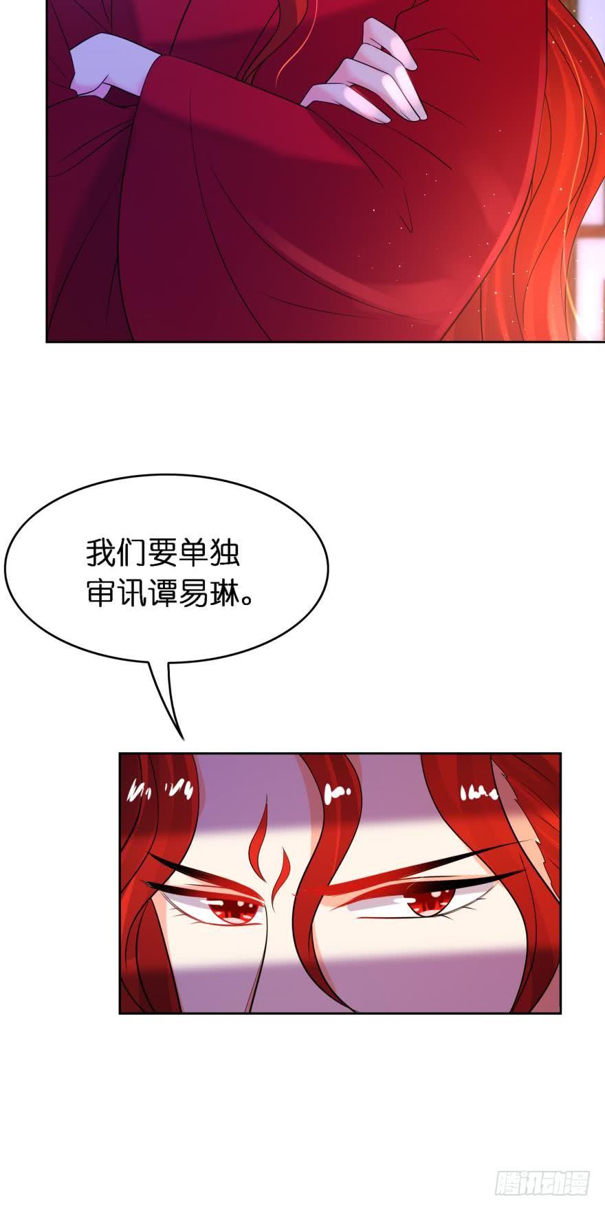 丑女的后宫法则韩漫全集-第153话：是我害了星途无删减无遮挡章节图片 