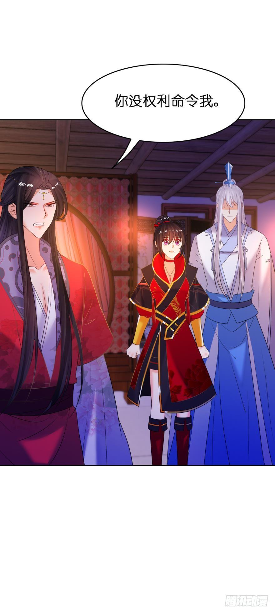 丑女的后宫法则韩漫全集-第153话：是我害了星途无删减无遮挡章节图片 