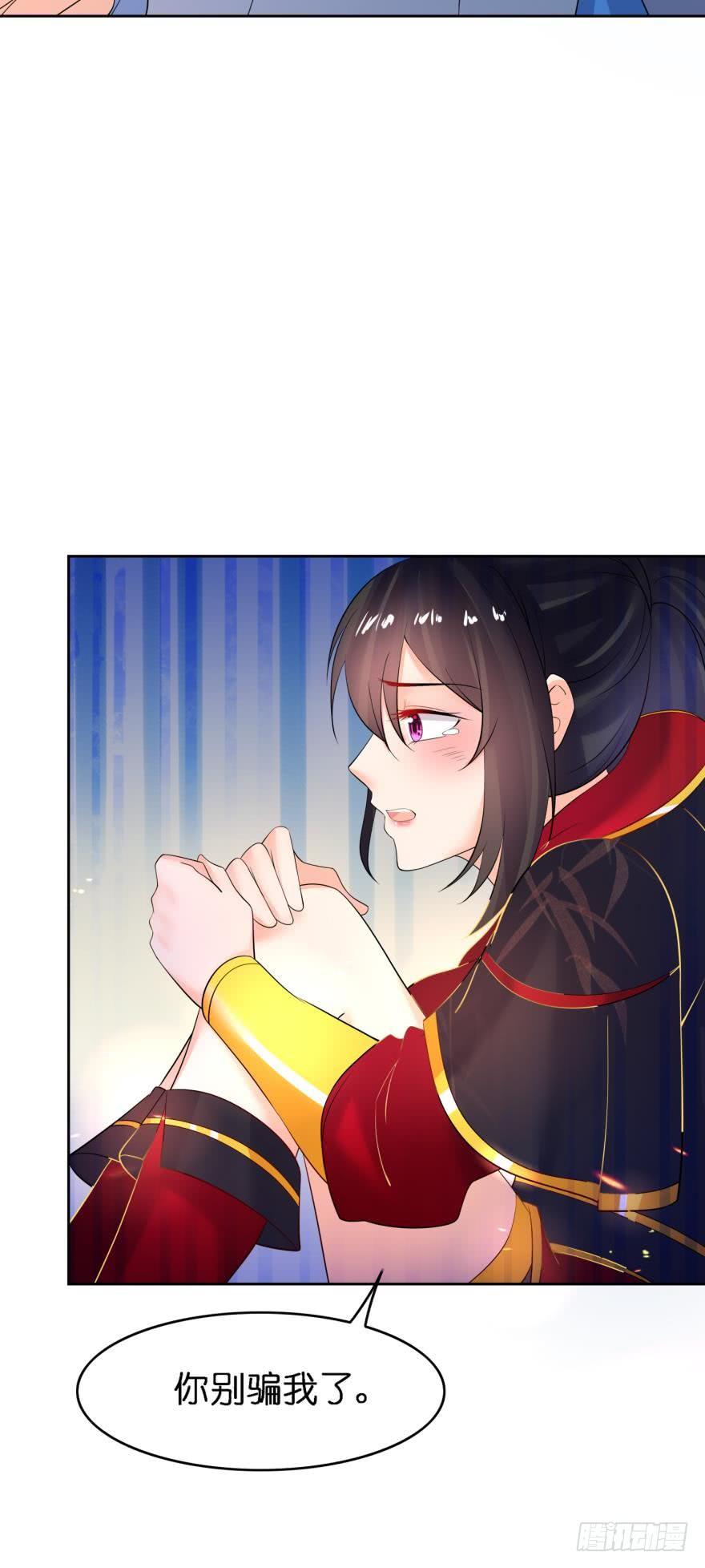 丑女的后宫法则韩漫全集-第154话：心甘情愿无删减无遮挡章节图片 