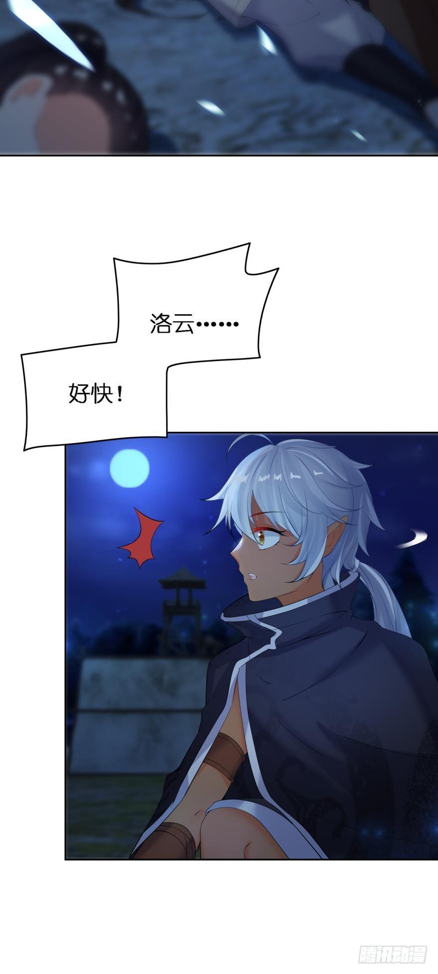 丑女的后宫法则韩漫全集-第154话：心甘情愿无删减无遮挡章节图片 