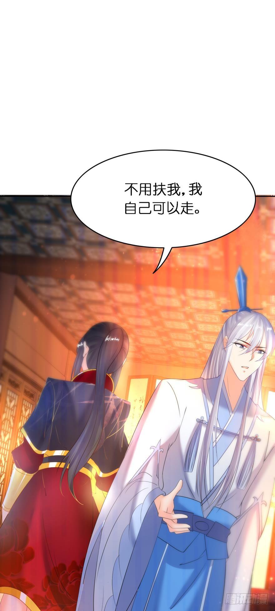 丑女的后宫法则韩漫全集-第154话：心甘情愿无删减无遮挡章节图片 