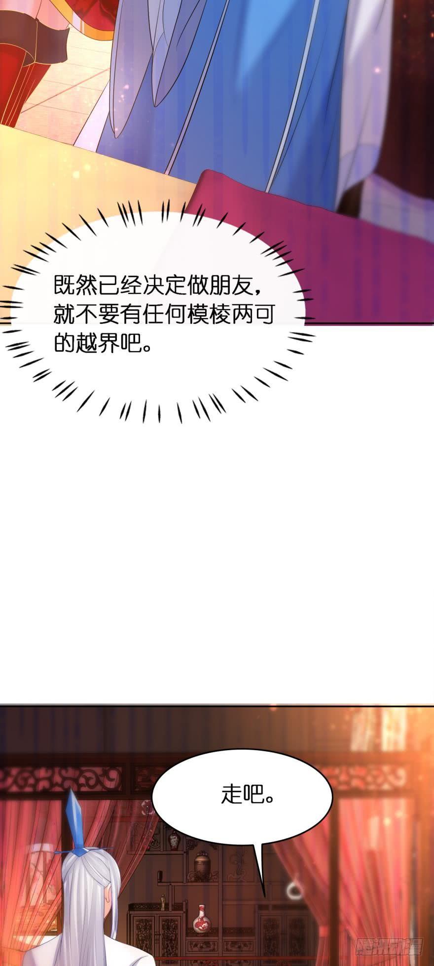丑女的后宫法则韩漫全集-第154话：心甘情愿无删减无遮挡章节图片 