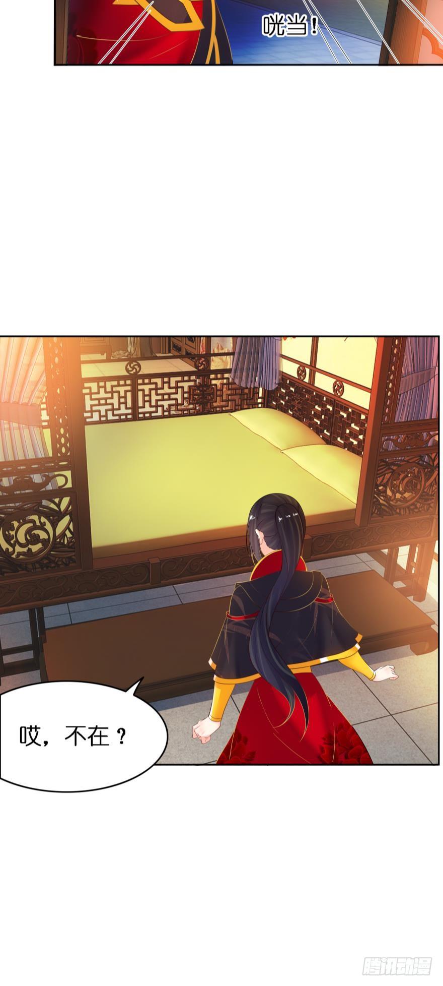 丑女的后宫法则韩漫全集-第155话：野外露宿无删减无遮挡章节图片 