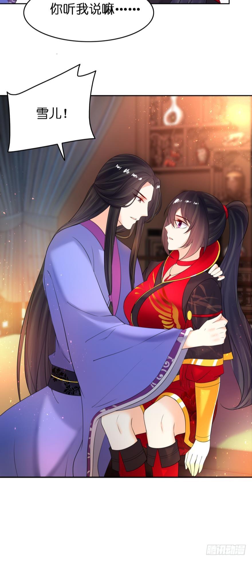 丑女的后宫法则韩漫全集-第155话：野外露宿无删减无遮挡章节图片 