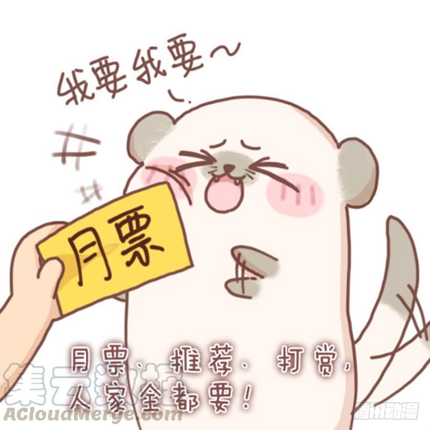 丑女的后宫法则韩漫全集-第155话：野外露宿无删减无遮挡章节图片 
