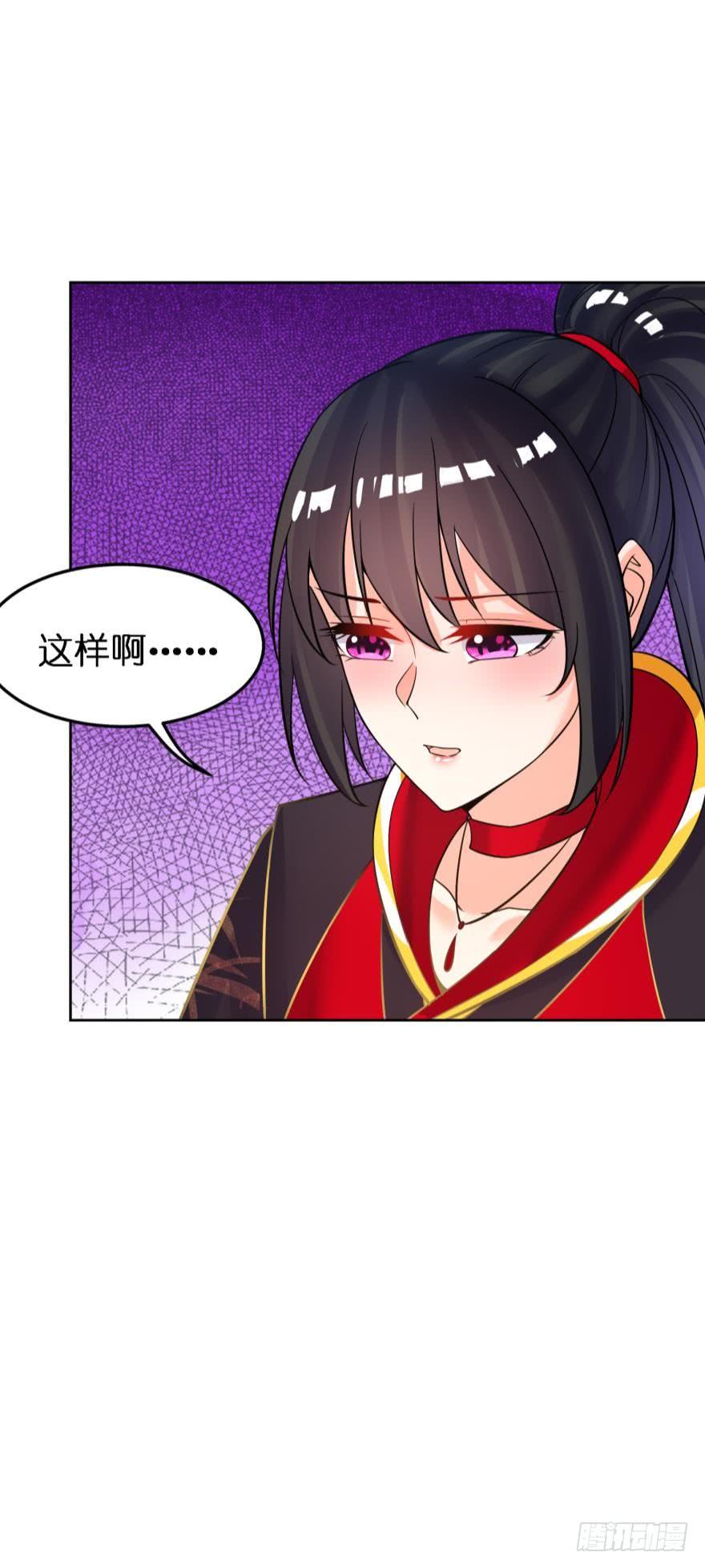 丑女的后宫法则韩漫全集-第157话：星途被抓无删减无遮挡章节图片 