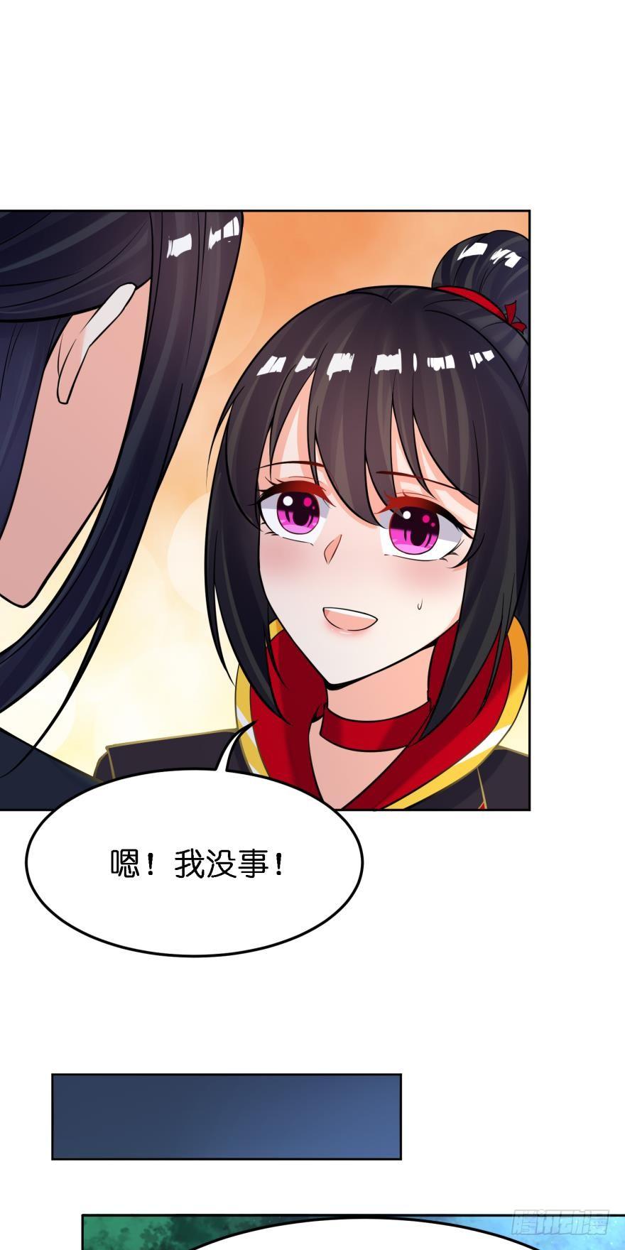 丑女的后宫法则韩漫全集-第157话：星途被抓无删减无遮挡章节图片 