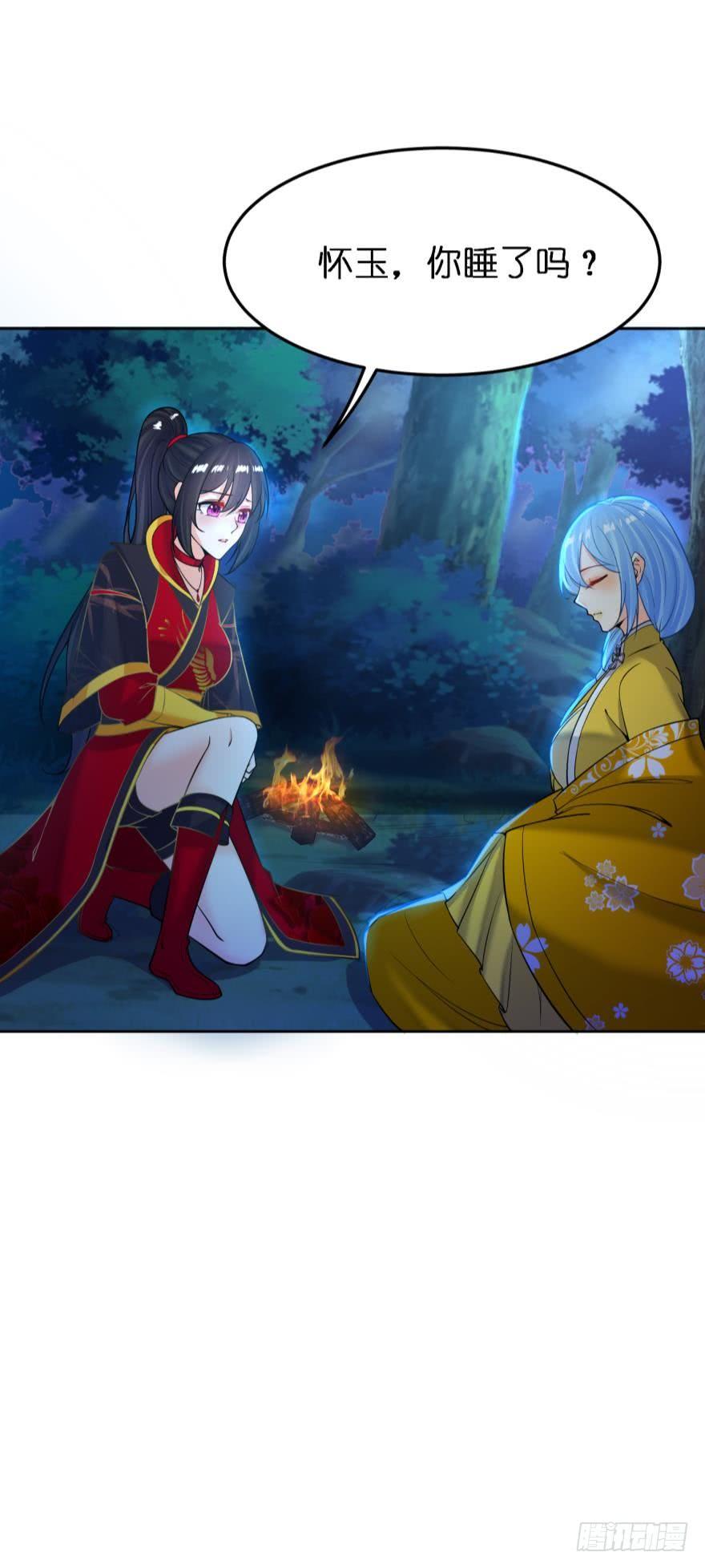 丑女的后宫法则韩漫全集-第157话：星途被抓无删减无遮挡章节图片 