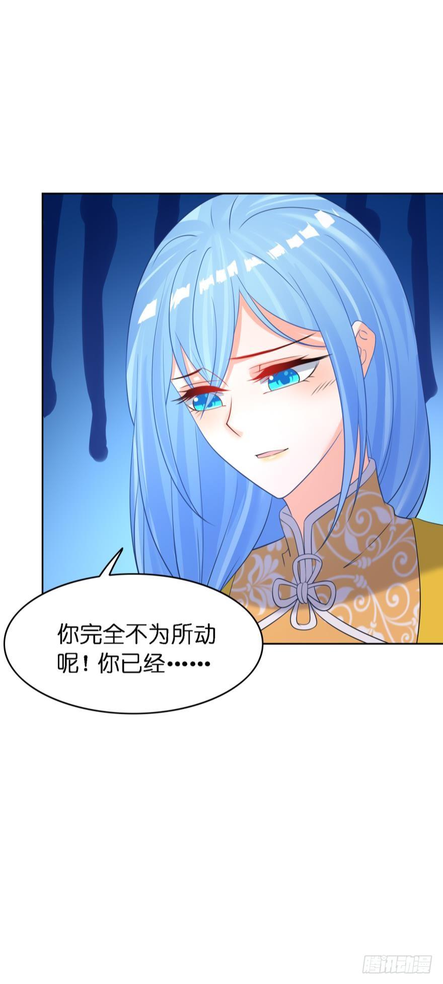 丑女的后宫法则韩漫全集-第157话：星途被抓无删减无遮挡章节图片 