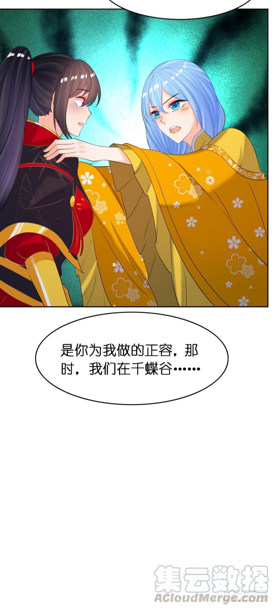 丑女的后宫法则韩漫全集-第157话：星途被抓无删减无遮挡章节图片 