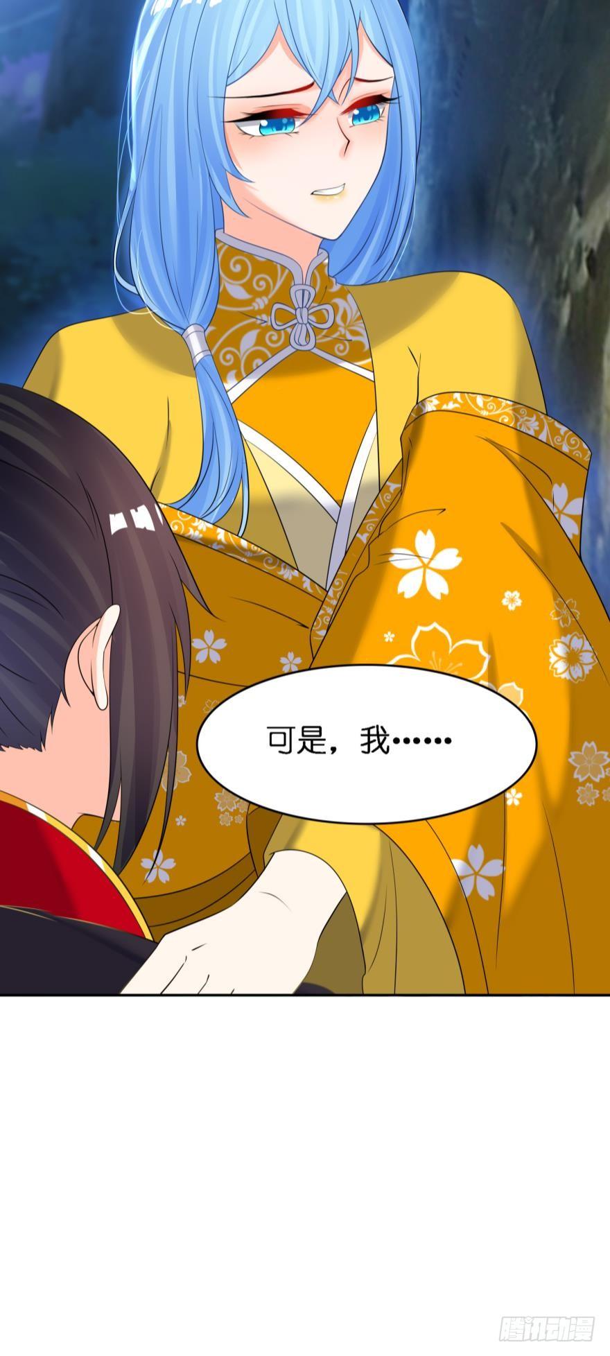 丑女的后宫法则韩漫全集-第157话：星途被抓无删减无遮挡章节图片 