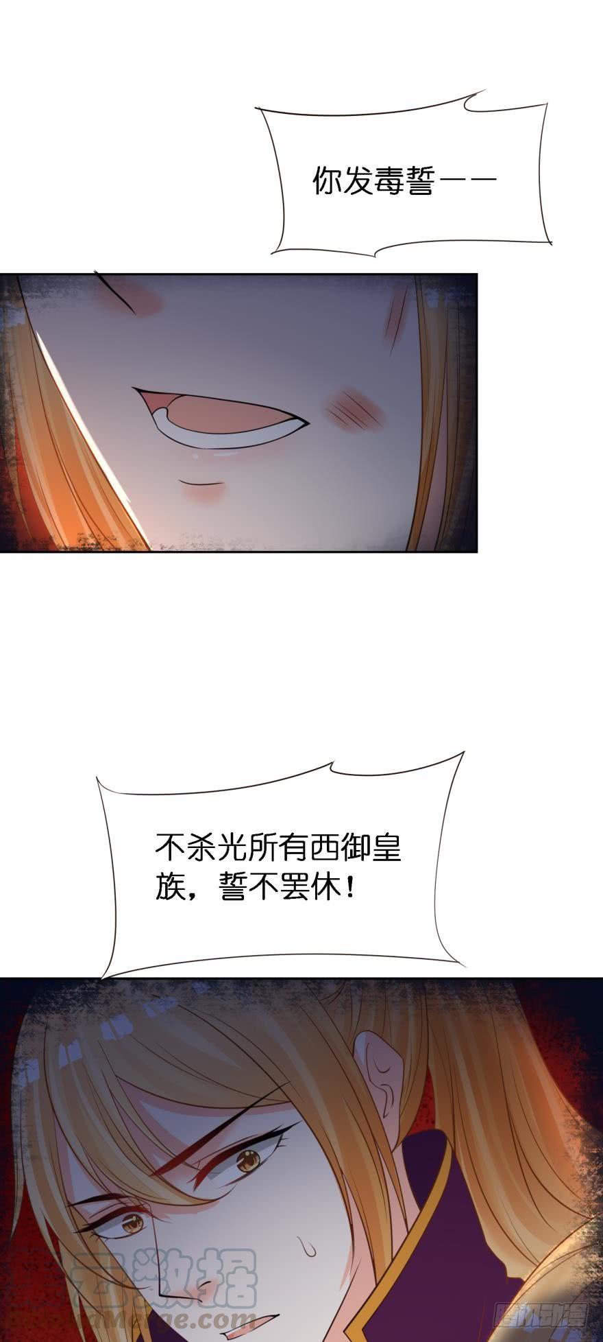 丑女的后宫法则韩漫全集-第159话：一起休息无删减无遮挡章节图片 