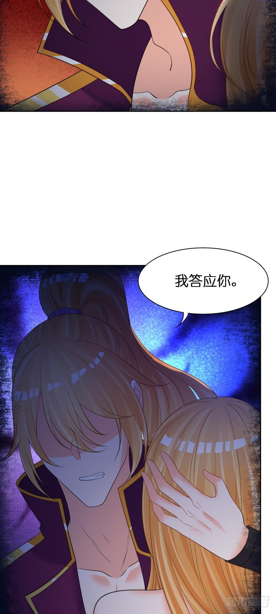 丑女的后宫法则韩漫全集-第159话：一起休息无删减无遮挡章节图片 