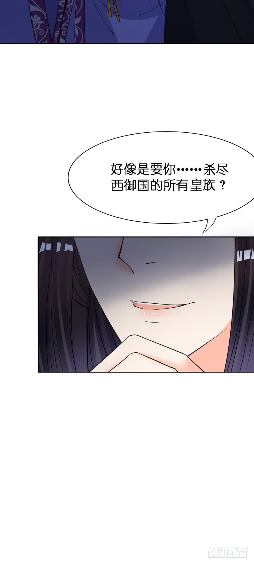 丑女的后宫法则韩漫全集-第159话：一起休息无删减无遮挡章节图片 