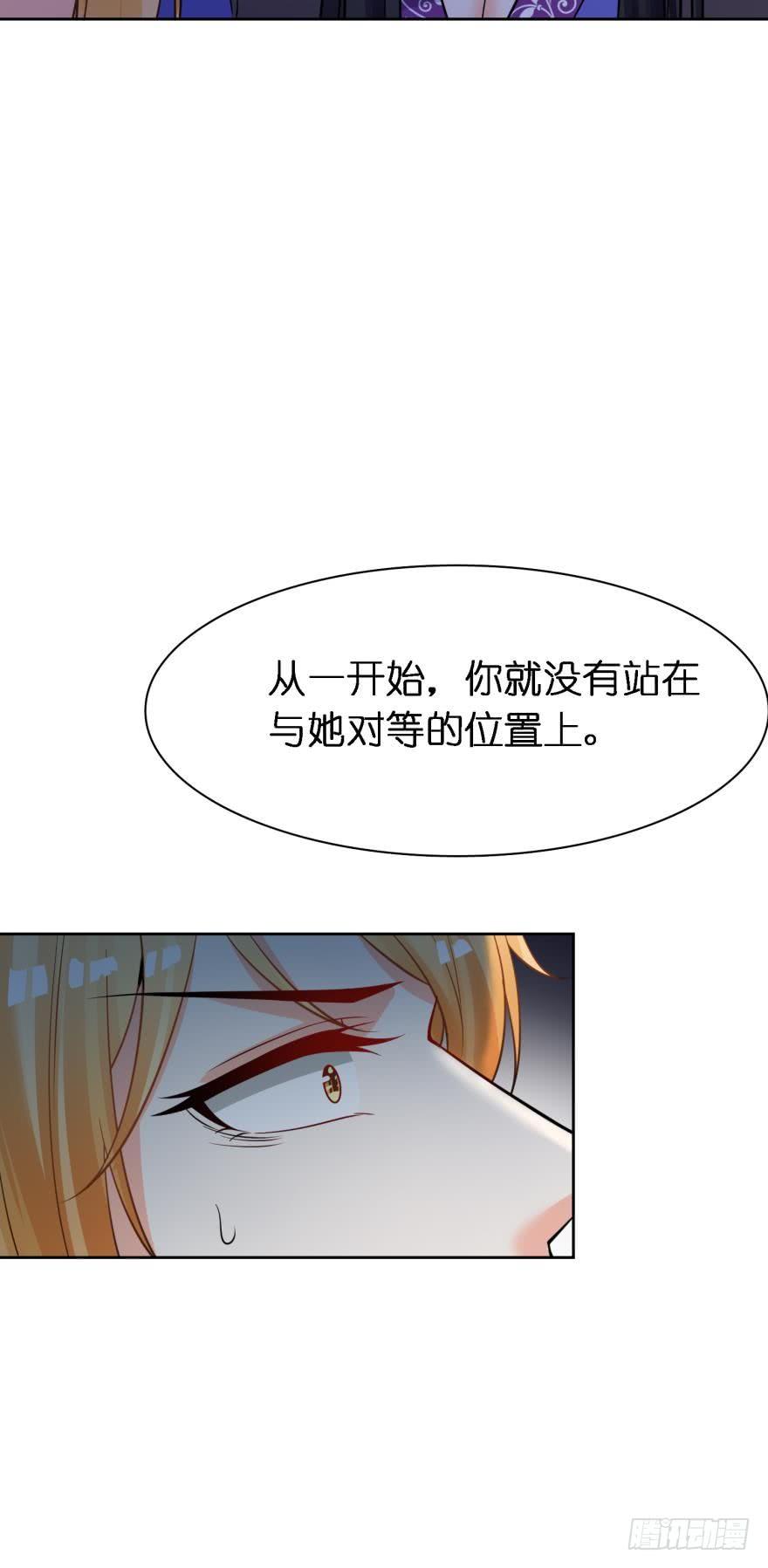 丑女的后宫法则韩漫全集-第160话：卧谈会无删减无遮挡章节图片 