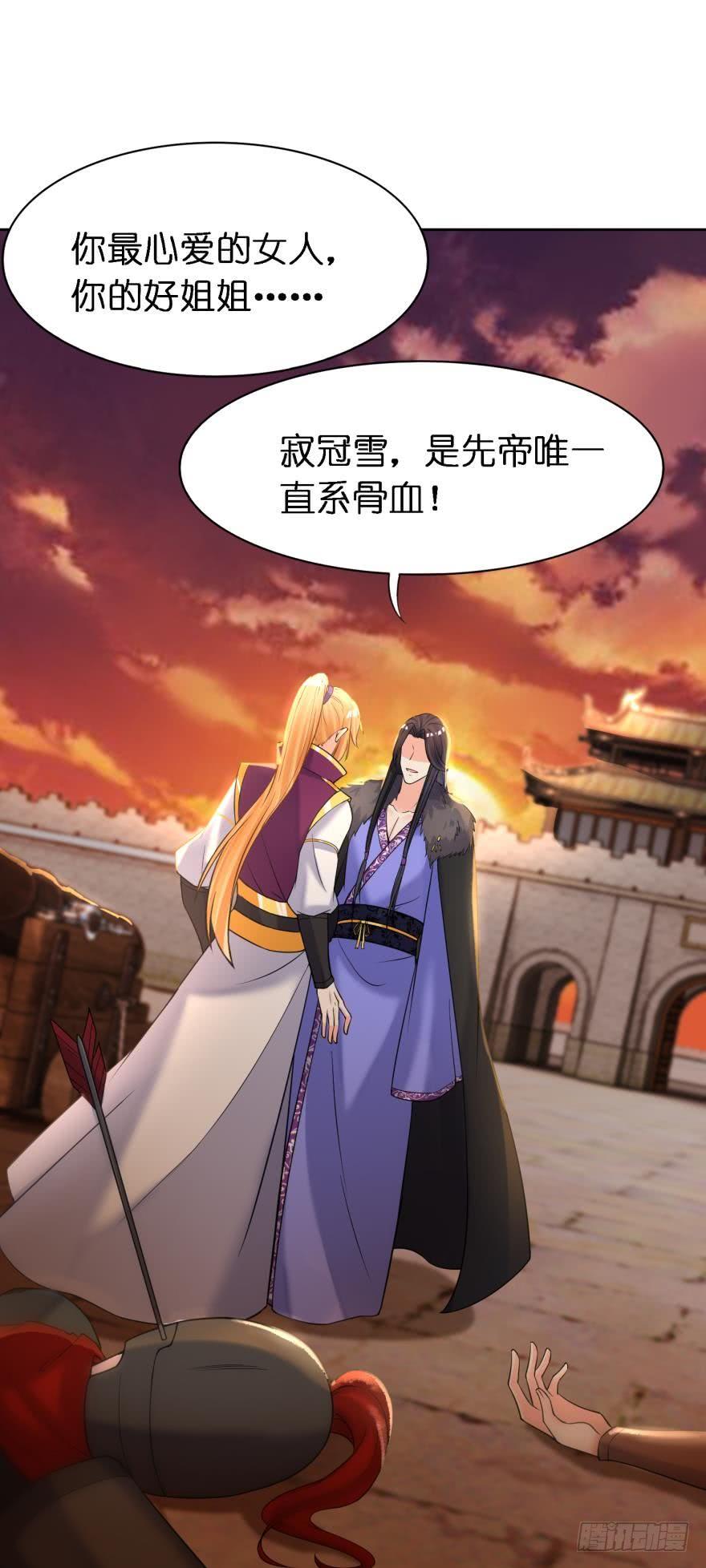 丑女的后宫法则韩漫全集-第160话：卧谈会无删减无遮挡章节图片 