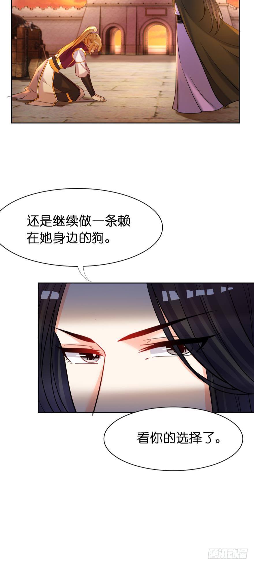 丑女的后宫法则韩漫全集-第160话：卧谈会无删减无遮挡章节图片 