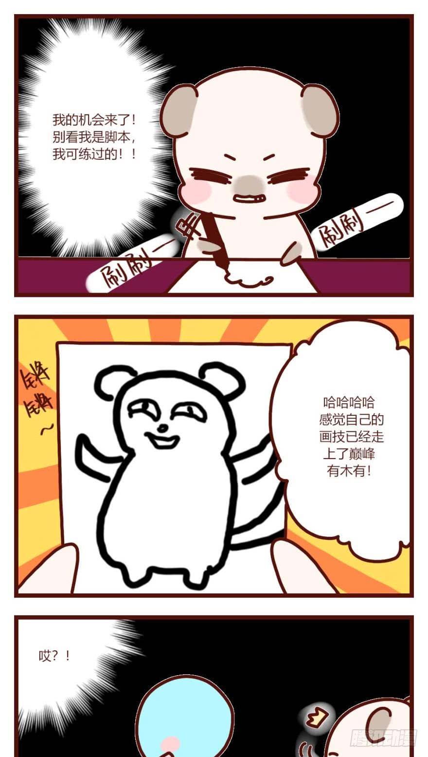 丑女的后宫法则韩漫全集-第160话：卧谈会无删减无遮挡章节图片 