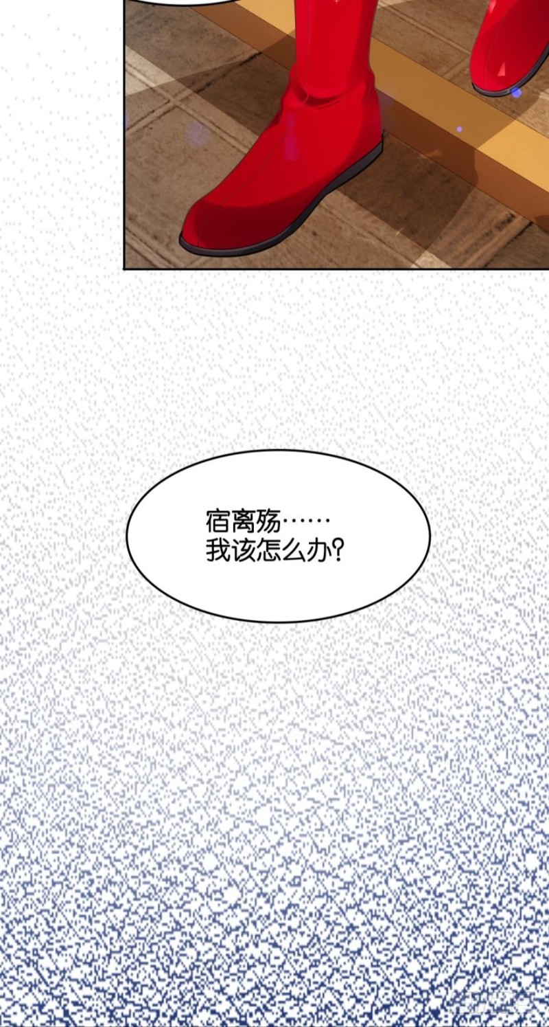 丑女的后宫法则韩漫全集-163回：“落城之难”的真相无删减无遮挡章节图片 