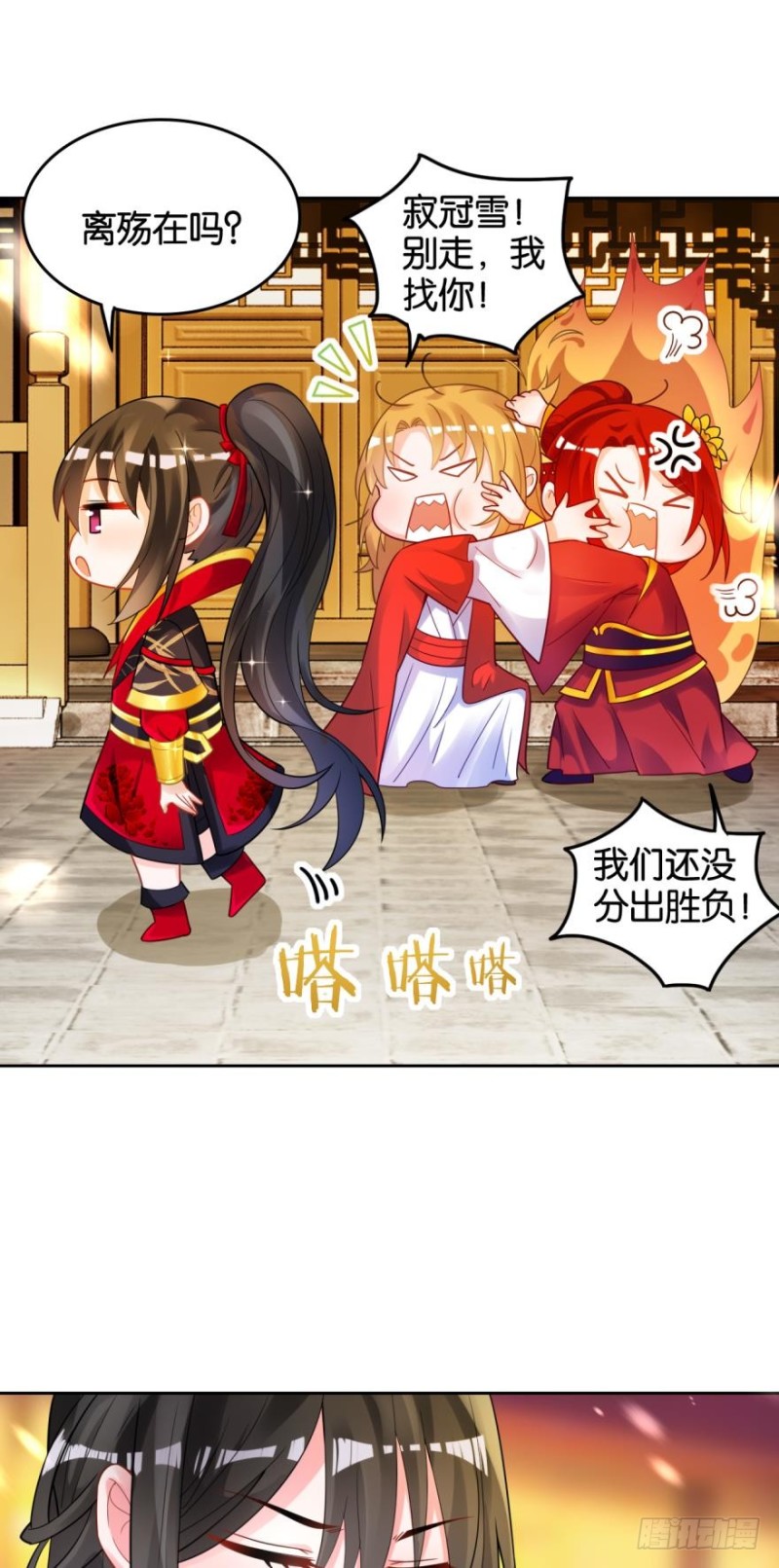 丑女的后宫法则韩漫全集-163回：“落城之难”的真相无删减无遮挡章节图片 