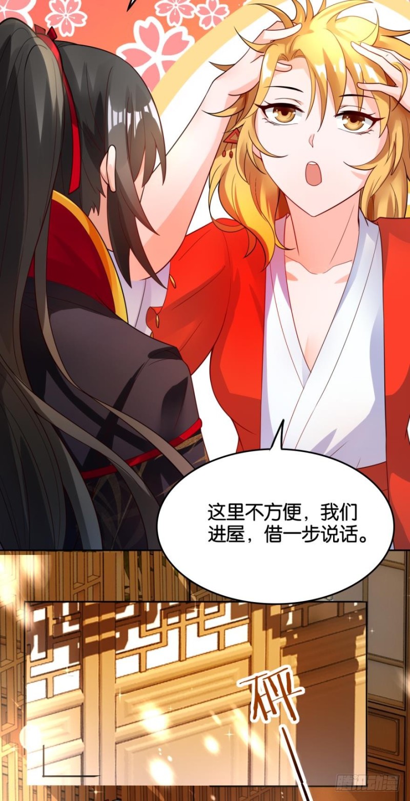 丑女的后宫法则韩漫全集-163回：“落城之难”的真相无删减无遮挡章节图片 
