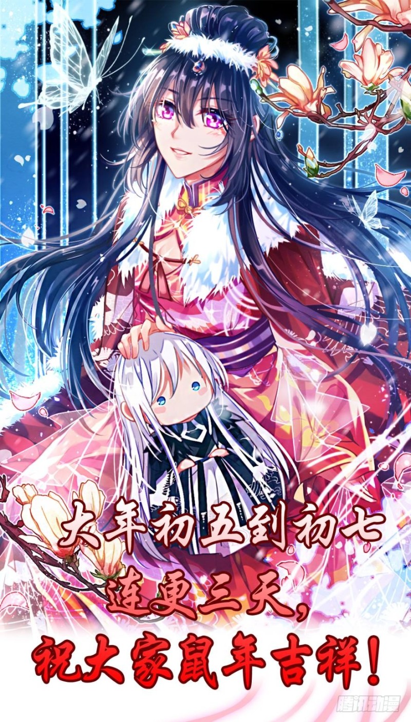 丑女的后宫法则韩漫全集-164回：你击杀有功！无删减无遮挡章节图片 