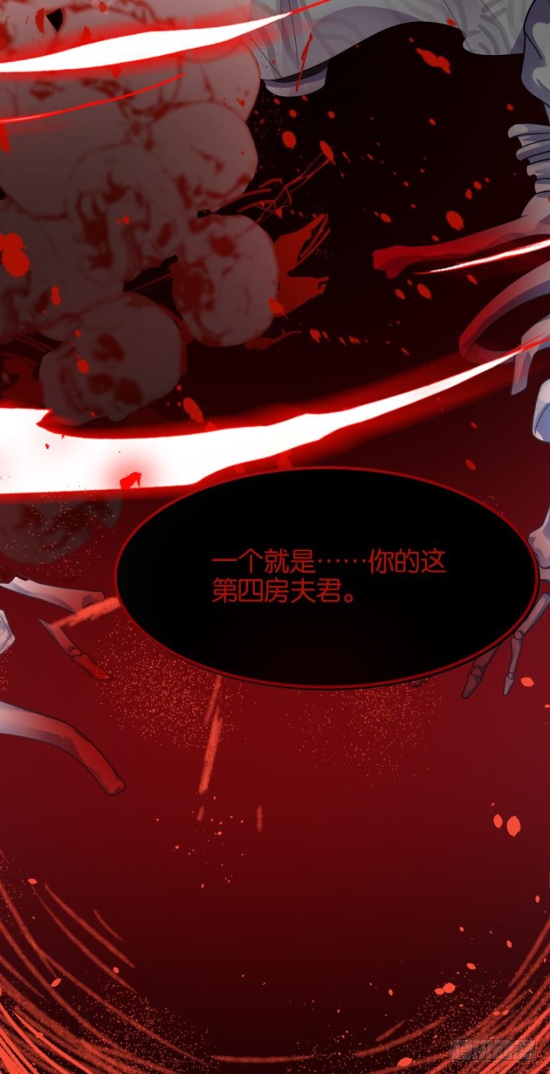 丑女的后宫法则韩漫全集-164回：你击杀有功！无删减无遮挡章节图片 